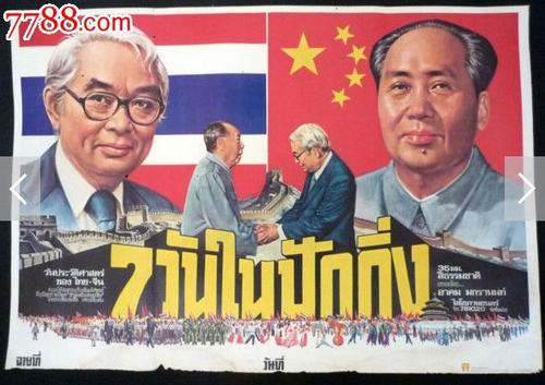 仿制波士顿大学成绩单